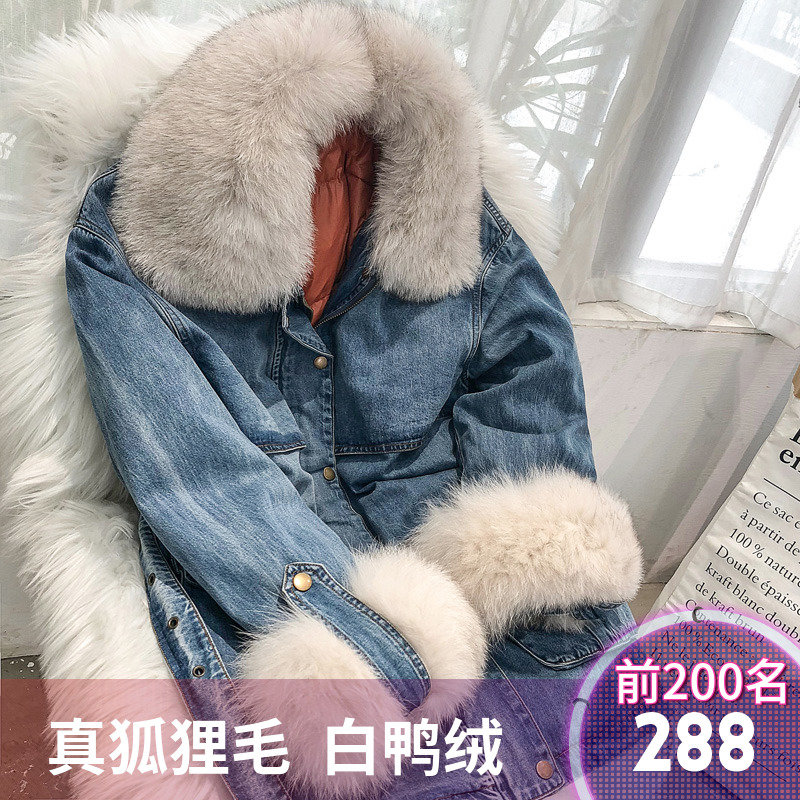 羽绒服女2019派克服大衣可拆卸牛仔外套中长款狐狸毛毛领内胆羽绒288.00元包邮
