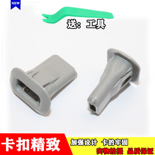 适配奔驰GLA级200/220/260后排座椅卡扣GLC200/260/300后座椅卡子