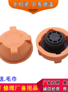 适用于广汽新能源膨胀壶副水壶防冻液壶水箱盖水箱盖