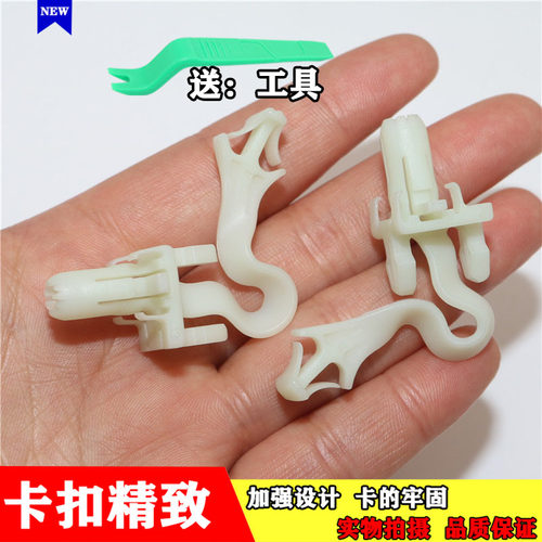 适用于19 20 21款雷克萨斯ES LC UX A柱饰板卡扣前柱装饰板卡子