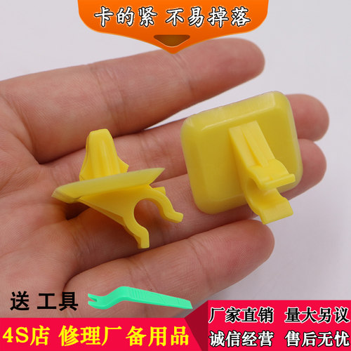 适用于18-20款克莱斯勒吉普牧马人发动机罩支撑杆夹机盖支撑杆卡