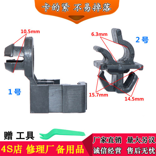 适配长安铃木雨燕羚羊天语老奥拓前机盖撑杆引擎盖卡子前支撑杆