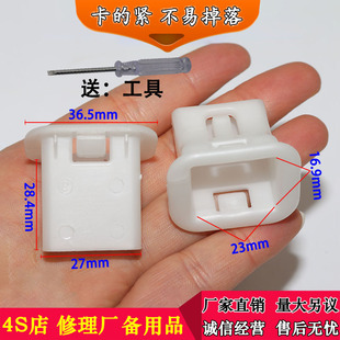 适用于现代索九索纳塔八代索8后排座椅固定卡扣卡子垫圈靠背卡扣