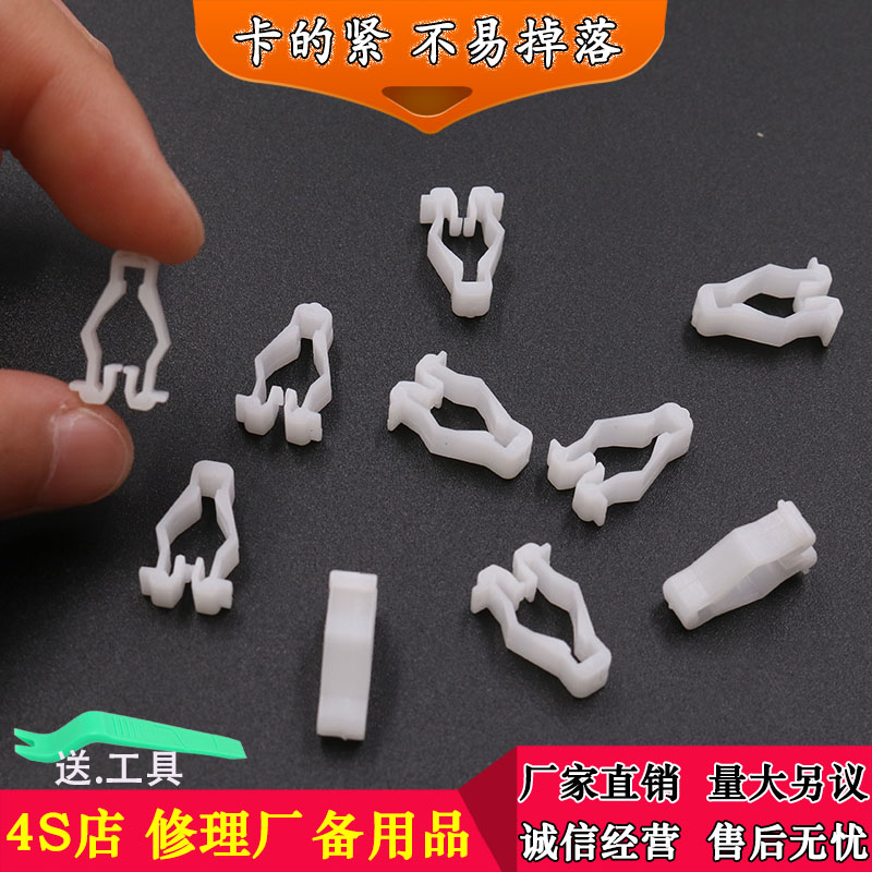 适用于小牛N1s后靠背NQi UQi M1 M+ Us U+电动车塑料卡扣卡子塞子