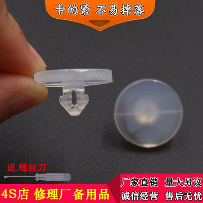适用于起亚K2/K3/K4K5狮跑刹车灯限位垫制动踏板灯感应器开关垫片