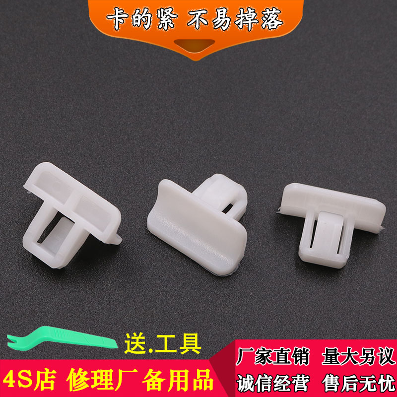 适用于JeeP自由光指南者指挥