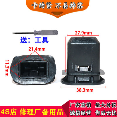 适配名爵MG6 ZS GS荣威350 360550I6RX5座椅卡子后座后排座椅卡扣