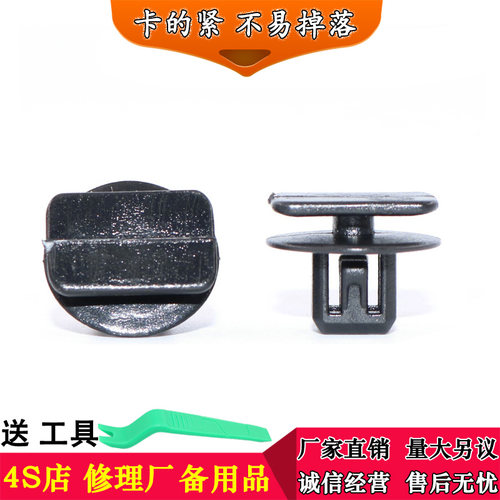 适用于东风风行景逸SUVS350XVX3X5X6轮眉车门边护板卡扣卡子夹子