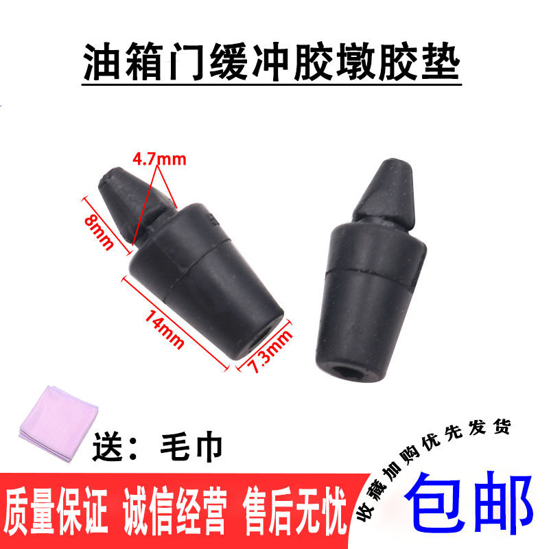 适用五菱之光6376nf 64