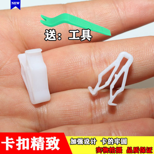 适用于起亚现代智跑K3K2K5福瑞迪悦动胜达仪表台导航CD中控面板扣