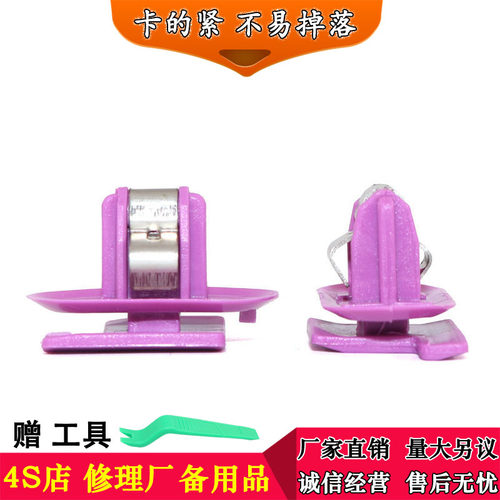 适用于路虎捷豹门槛饰板卡子XF LXE F-PACE迎宾踏板卡子卡扣