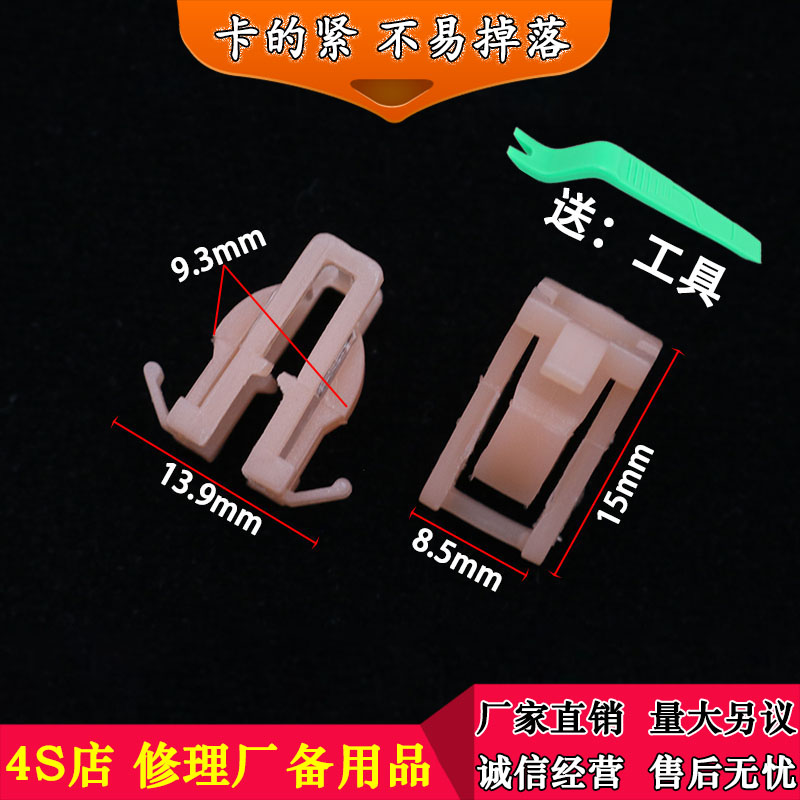 适用于铃木天语汽车导航仪表盘内