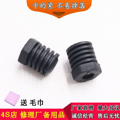 适用于东南DX3/DX5/DX7尾门减震橡胶墩后备箱缓冲垫背门限位顶胶