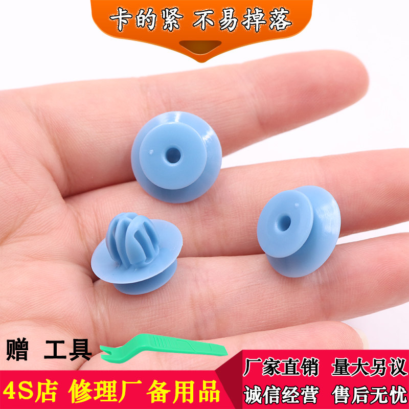 适用于广汽三菱劲畅轮眉扣/广汽劲畅轮眉卡扣/广汽劲畅外饰板卡扣图片