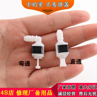 适用于大众奥迪波罗POLO斯柯达机盖喷水管接头玻璃喷水嘴接头