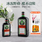 微醺便利店调酒威士忌小瓶洋酒野格正品 鹿头酒嘴利口酒700ml红牛