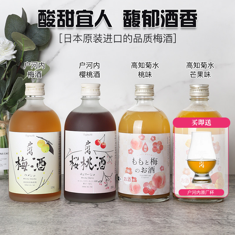 原厂户河内日本进口500ml威士忌