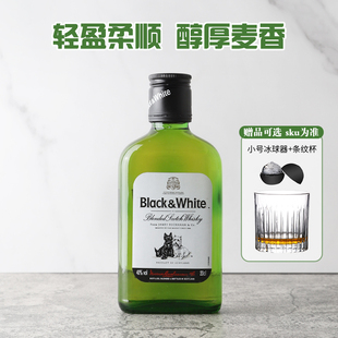 Black&White黑白狗调配威士忌苏格兰原装 进口洋酒200ml可乐桶正品