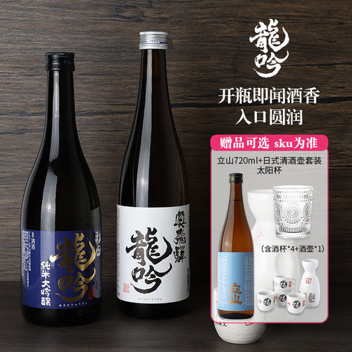 奥飞原装进口秋田1800ml日本清酒