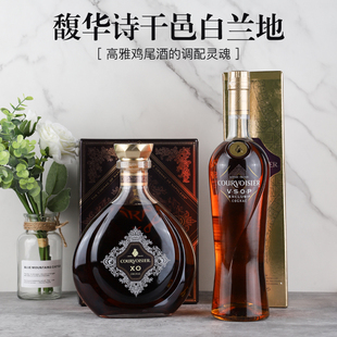 进口洋酒 拿破仑Courvoisier馥华诗金尊VSOP XO干邑白兰地法国原装