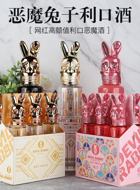 正品带盒法国进口恶魔兔子