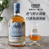 Malt CAMUS卡慕蓝嵌爱尔兰单一麦芽威士忌700ml Single Whiskey