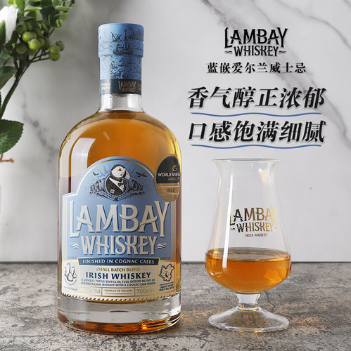 camus蓝嵌爱尔兰单一麦芽威士忌