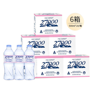 27000澳大利亚进口饮用天然矿泉水宝宝母婴用水500ml 6箱 20瓶