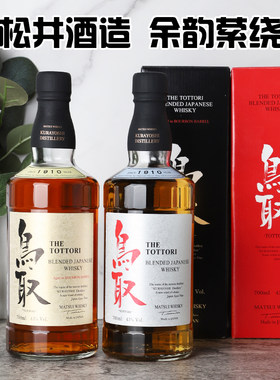鸟取波本桶调和威士忌7松井酒造