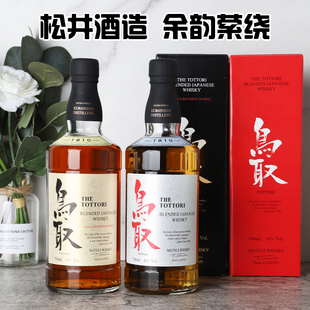日本原瓶进口鸟取波本桶、调和威士忌700ml 松井酒造仓吉洋酒