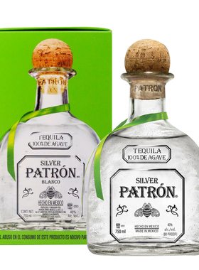 培恩银樽龙舌兰Patron SILVER 墨西哥原装进口洋酒 750ml