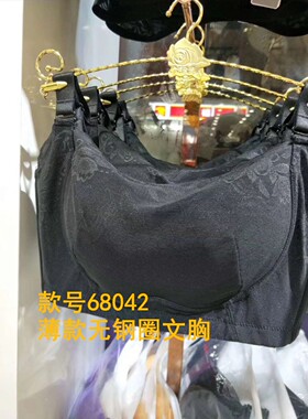 六月玫瑰夏季薄款蕾丝防走光抹胸式无钢圈文胸68042大码光面百搭