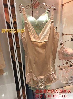 64381连体塑形显瘦 六月玫瑰塑身三角连体收腹束身束腰夏季透气