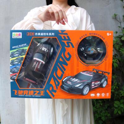 无线遥控车跑车男孩礼盒