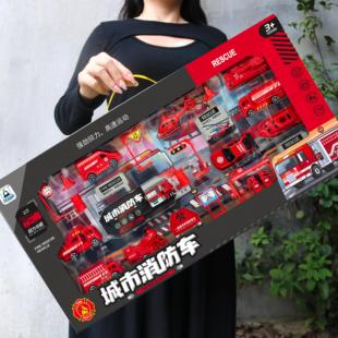 儿童消防车玩具套装救火车模型大礼盒3-4-6岁男孩礼物幼儿园礼品