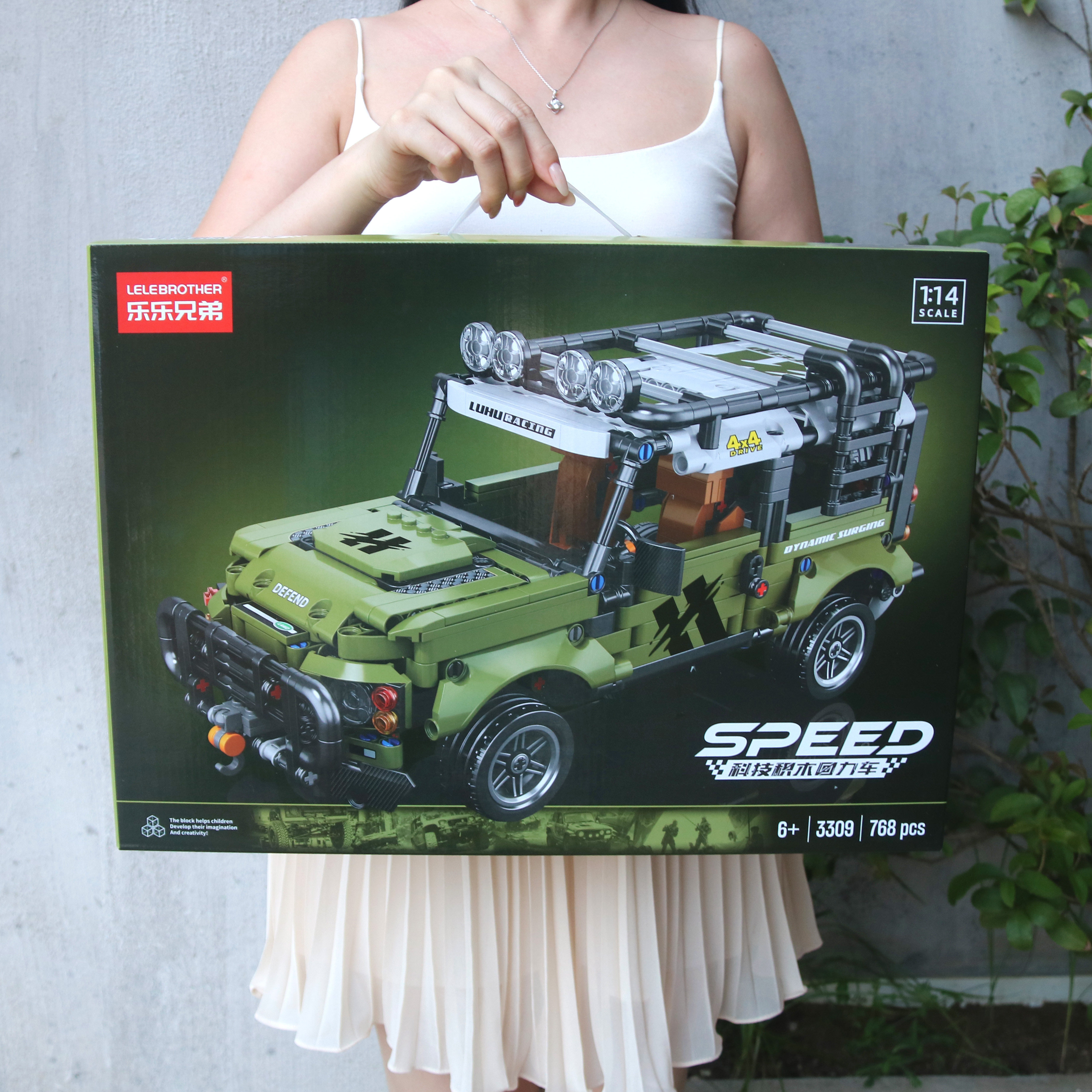 儿童男孩积木越野车摩托车学生益智拼搭拼插教育机构送礼品大礼盒