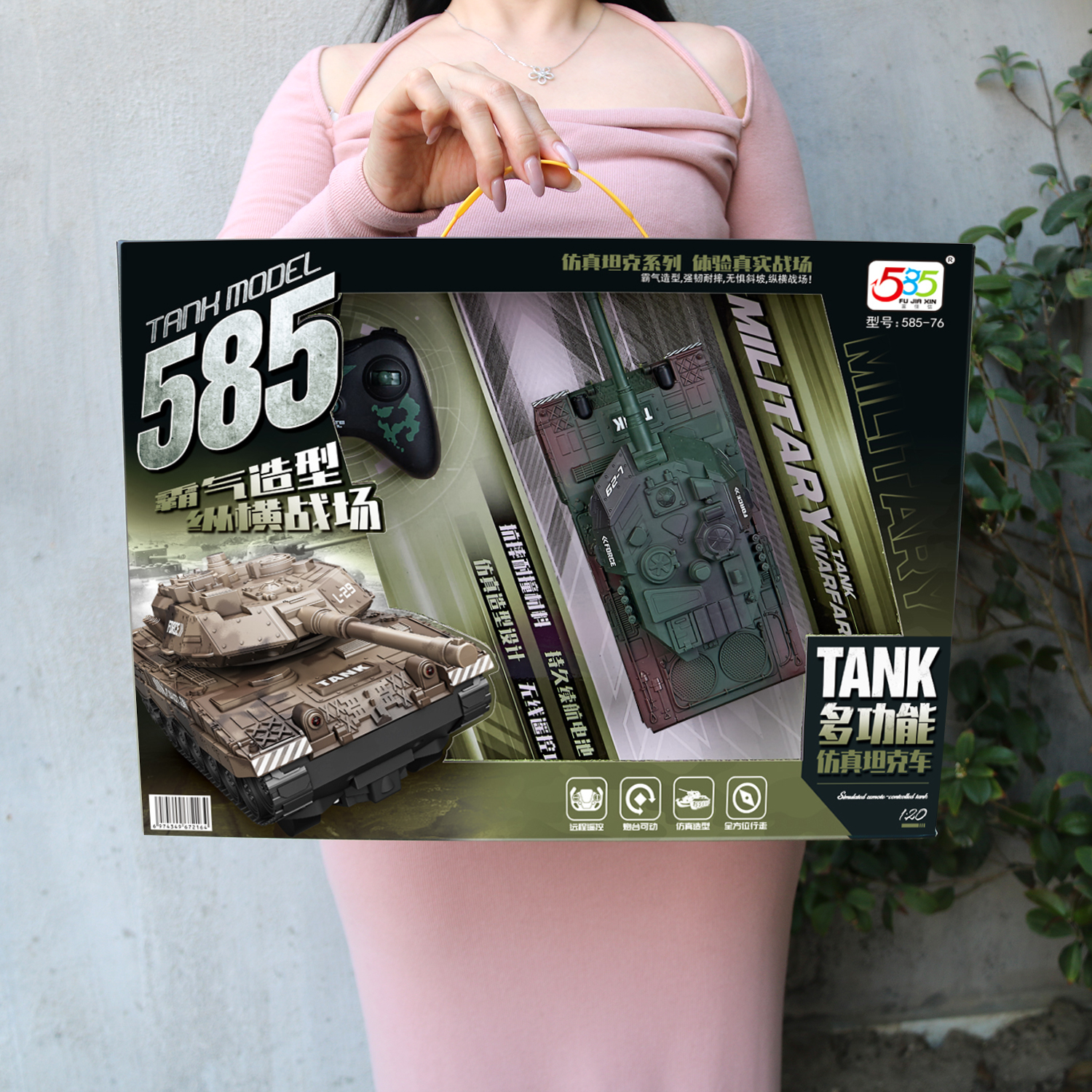 儿童节男孩生日礼物遥控坦克