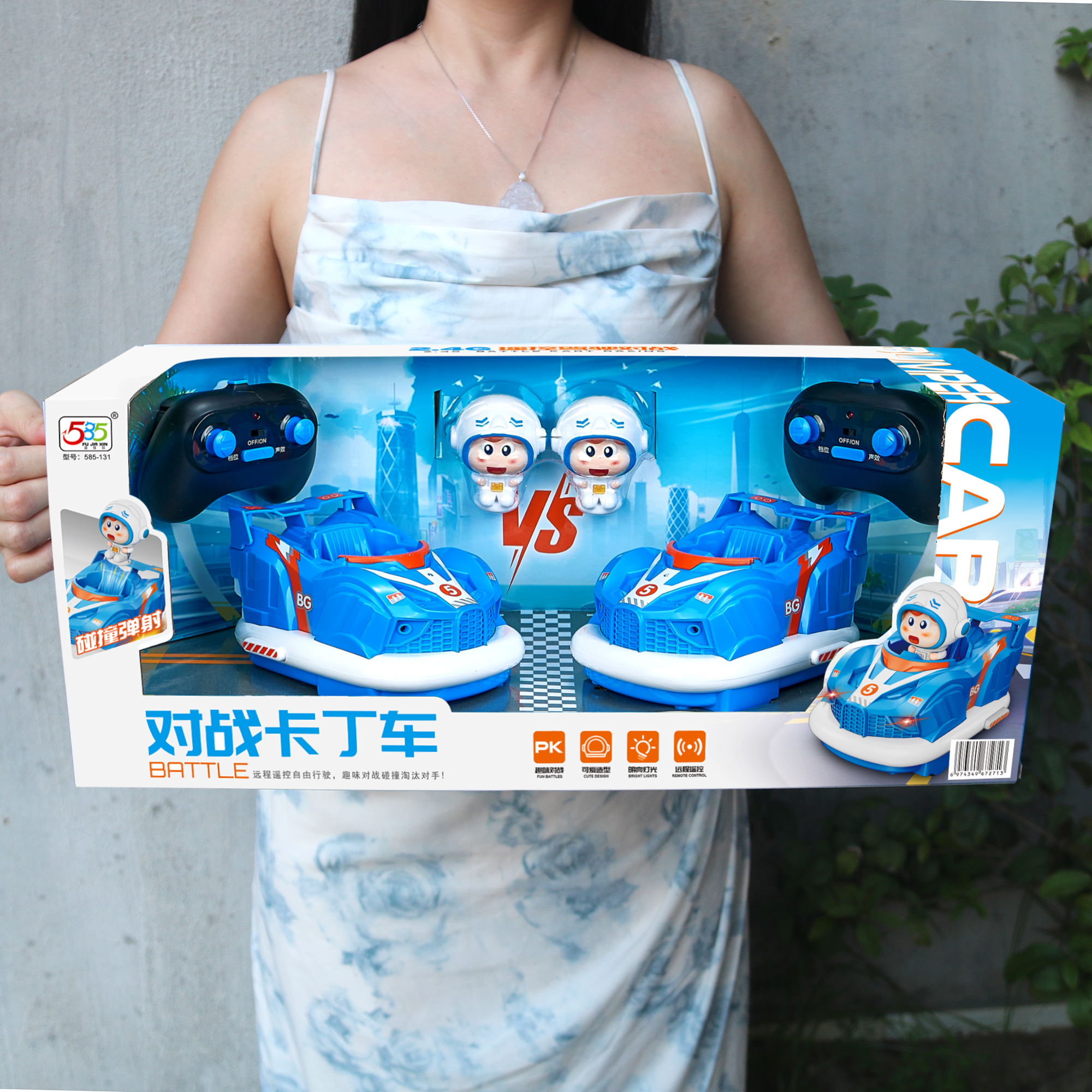儿童遥控车对战卡丁车