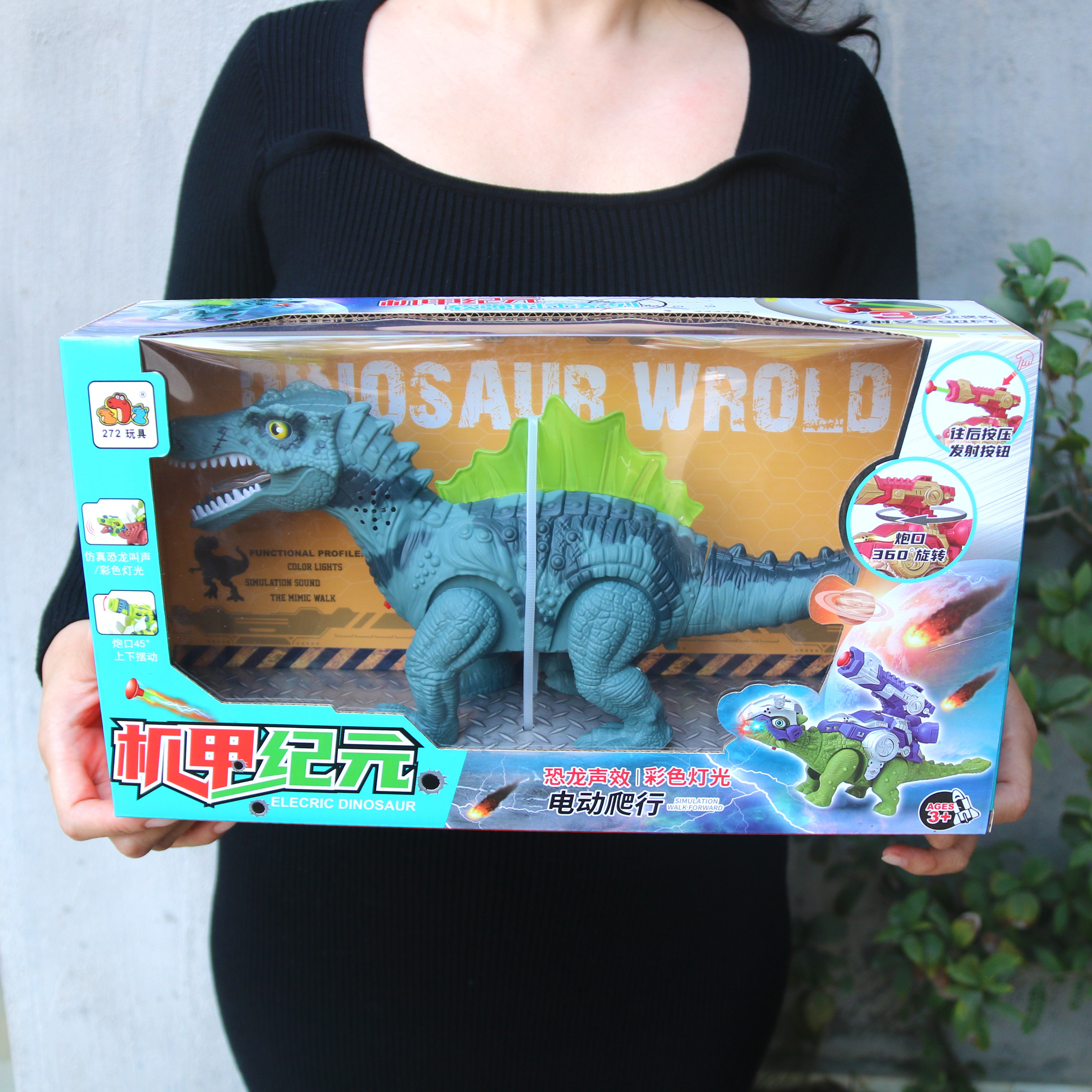 儿童男孩恐龙玩具培训机构招生礼品奖品幼儿园送礼物大礼盒批发