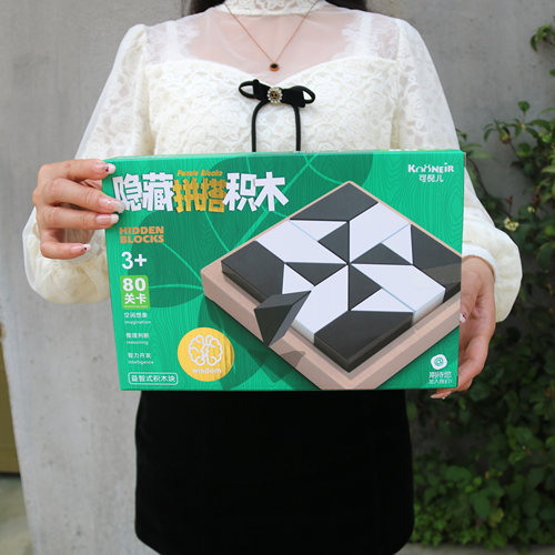 益智积木隐藏积木拼图早教启蒙