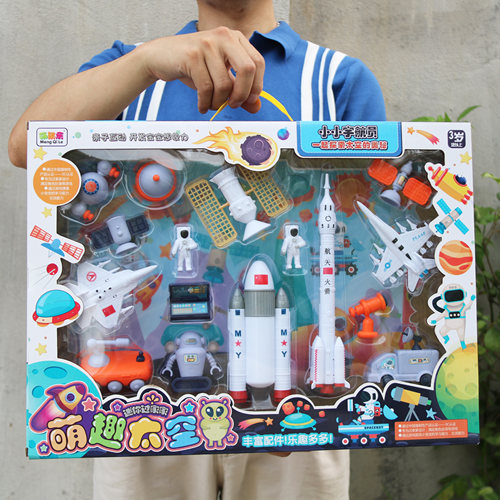 航天玩具航空宇航员幼儿园培训班