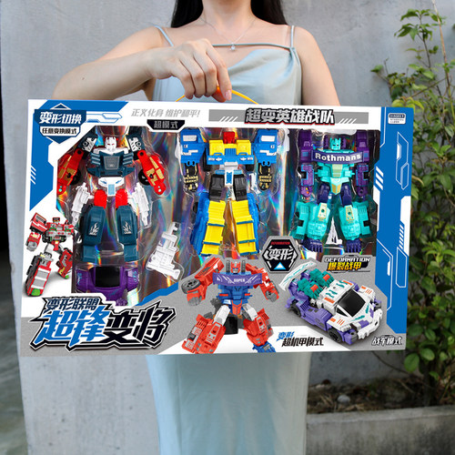 男孩超大礼盒变形车变形机器人