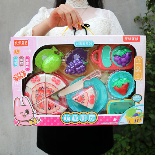 儿童厨房过家家切切乐看玩具水果蛋糕女孩礼盒幼儿园送礼物礼品