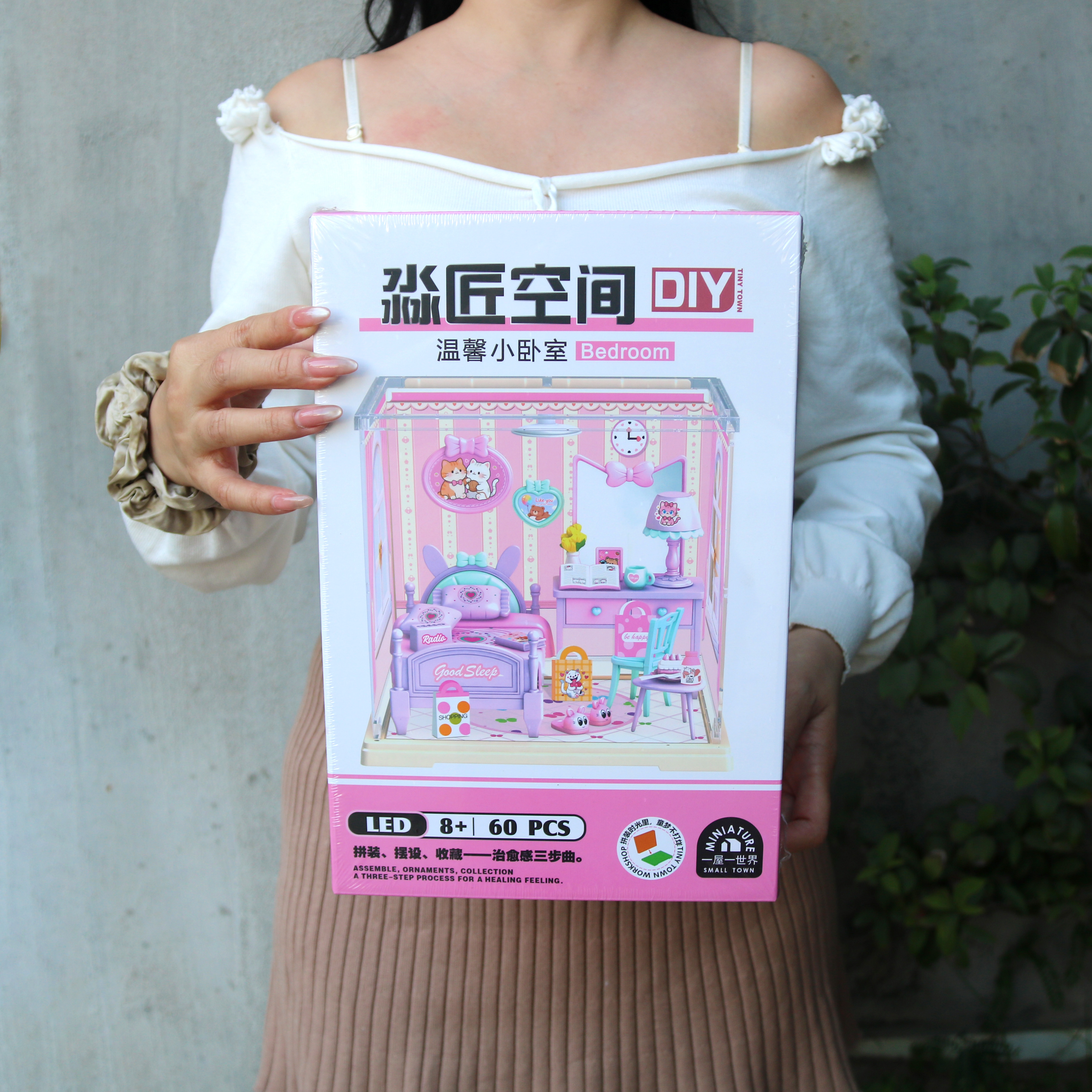 手工diy小屋场景拼装拼搭