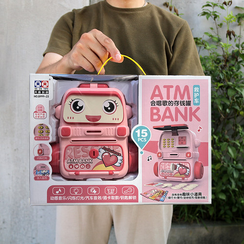 儿童过家家仿真存钱罐储钱罐解锁密码箱暑假幼儿园培训班送礼品