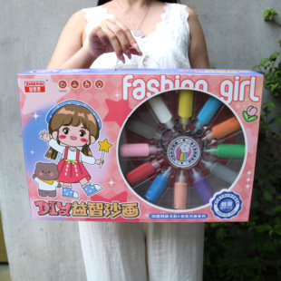 儿童涂色沙画diy手工沙子创意砂画彩砂涂鸦机构招生礼品积分兑换