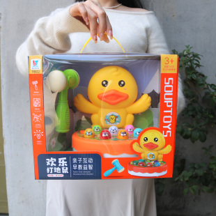 打地鼠玩具儿童婴幼儿童亲子互动宝宝益智早教幼儿园培训班送礼物