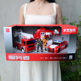 文艺车玩服务者会讲故事的消防车工程车男孩儿童玩具车大礼盒套装