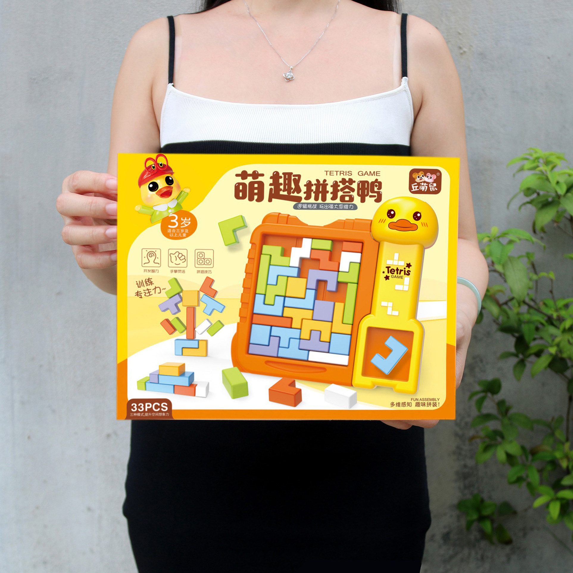 企鹅破冰叠叠乐亲子互动图片