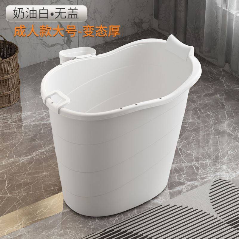 泡澡桶家用小户型浴缸成人浴桶